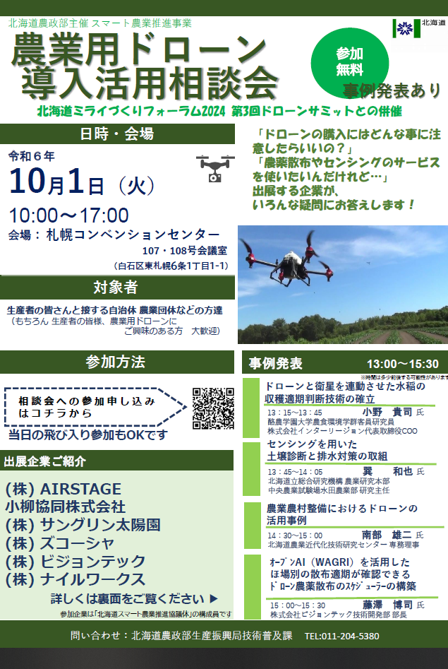 1ページ