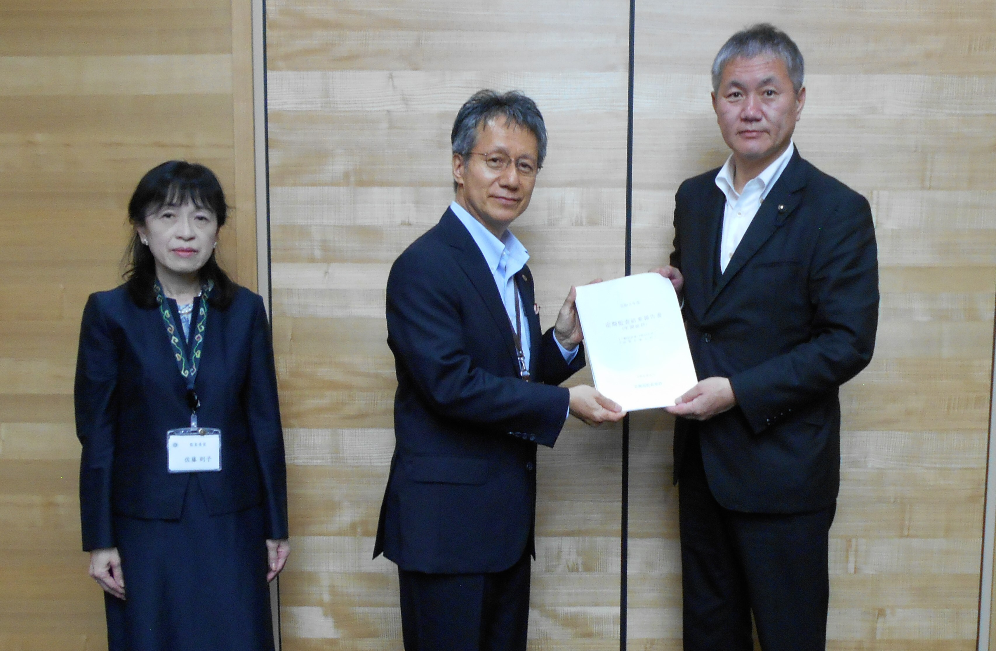 議長と監査委員