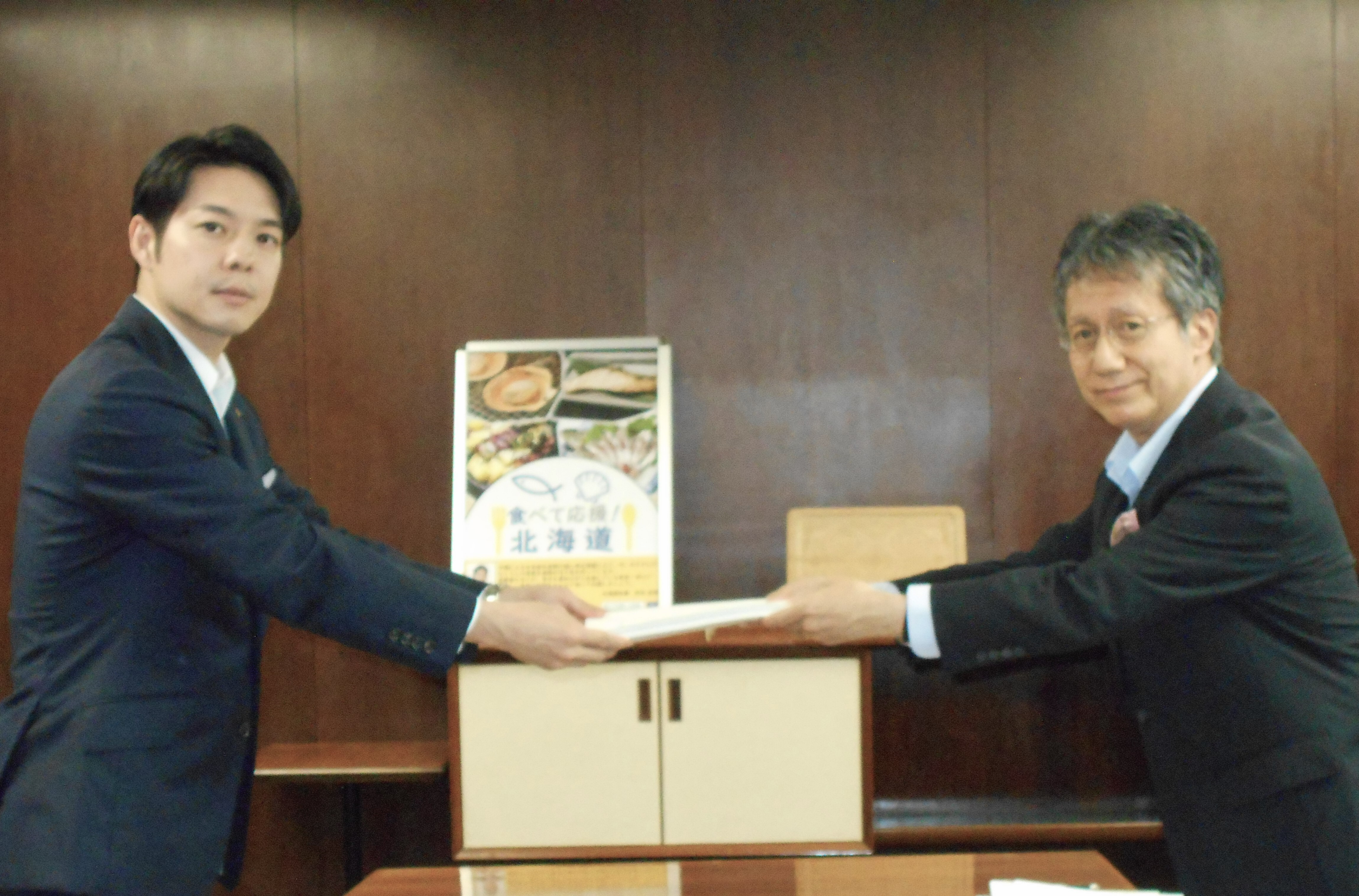 知事と監査委員