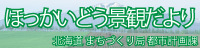 keikan.jpg