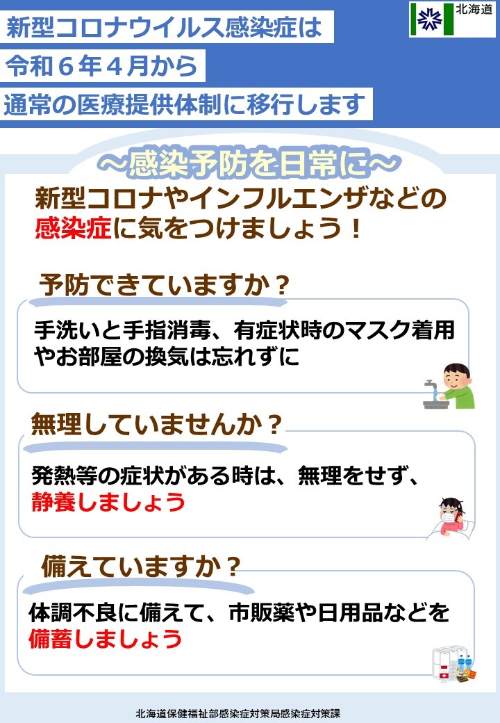 スライド1.JPG