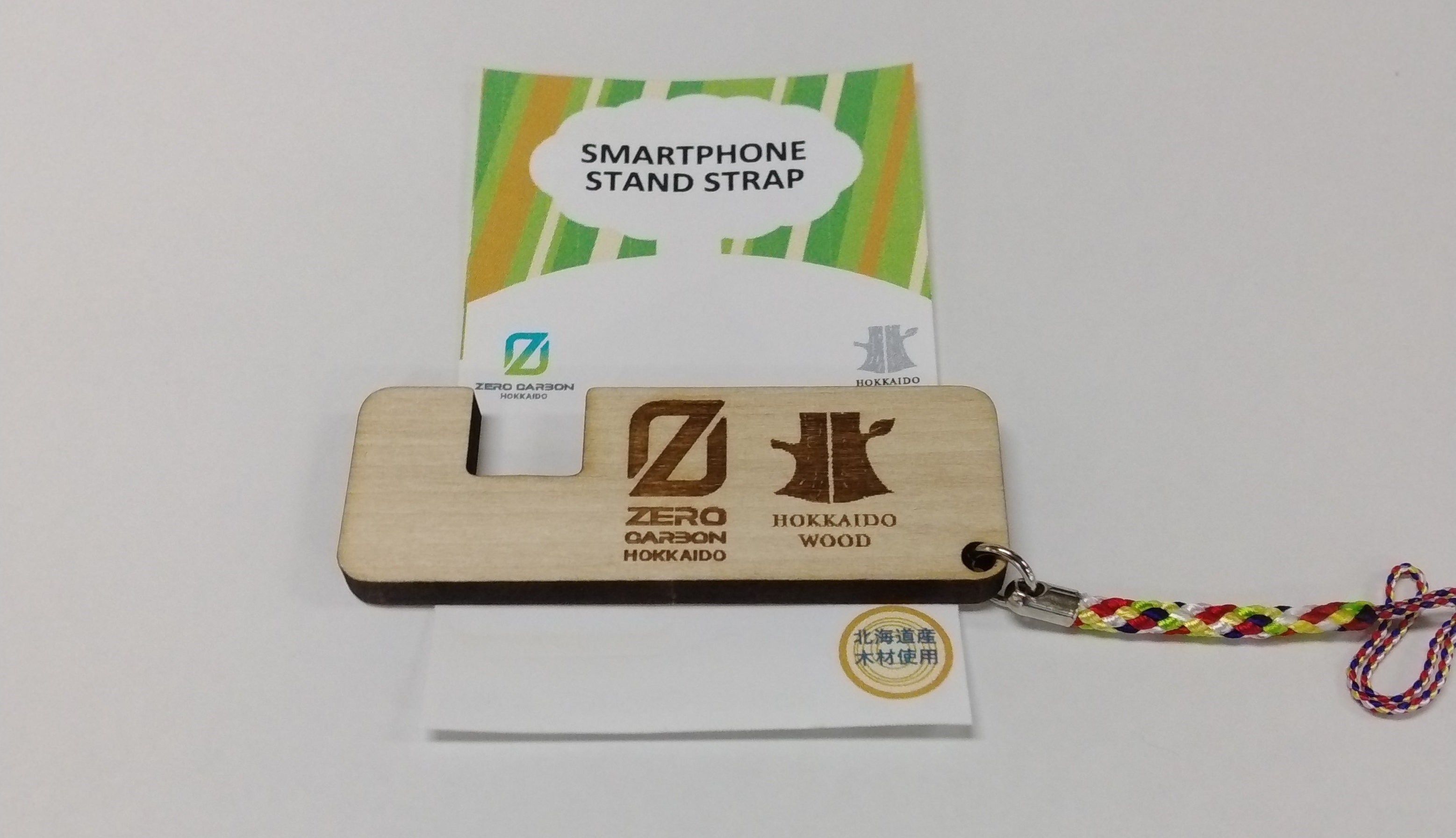 スマホスタンド1 (JPG 649KB)