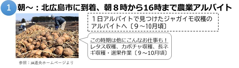 北広島1.jpg