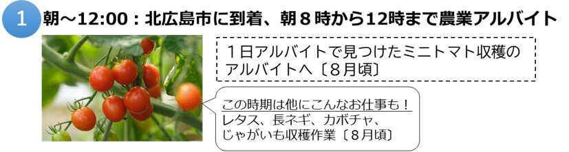 北広島1.jpg