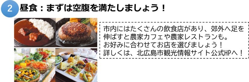 北広島2.jpg