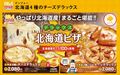 テンフォー.JPG
