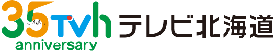 TVH.png
