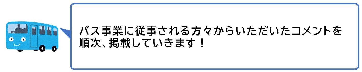 順次更新のお知らせ (JPG 56.9KB)