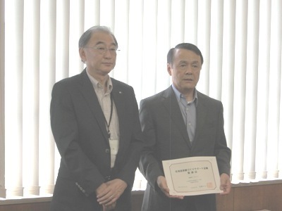 加藤建設 株式会社