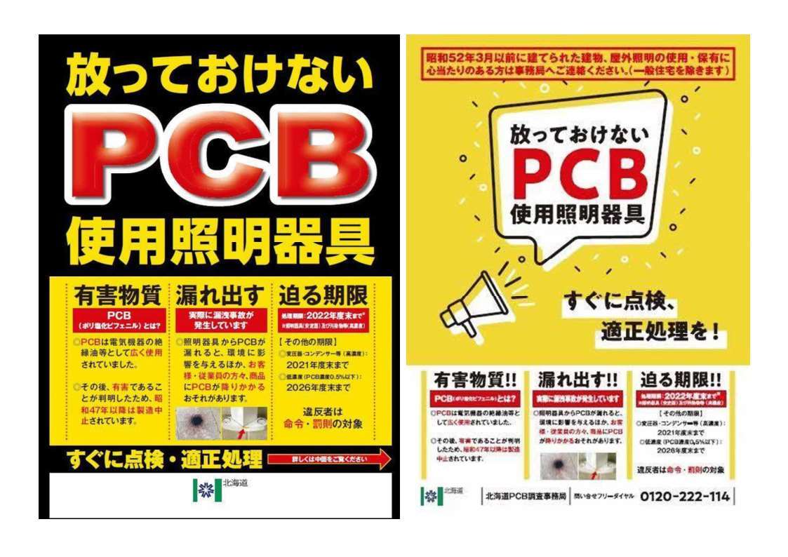 PCB画像