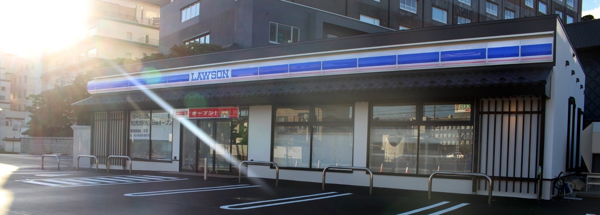 ローソン函館湯の川温泉店