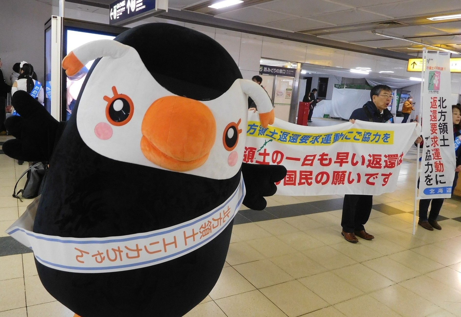 街頭啓発1