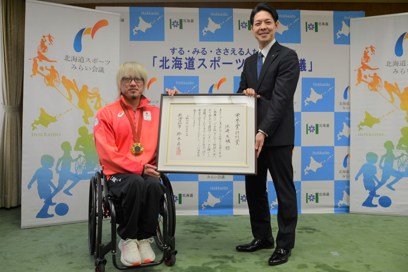 池崎選手贈呈
