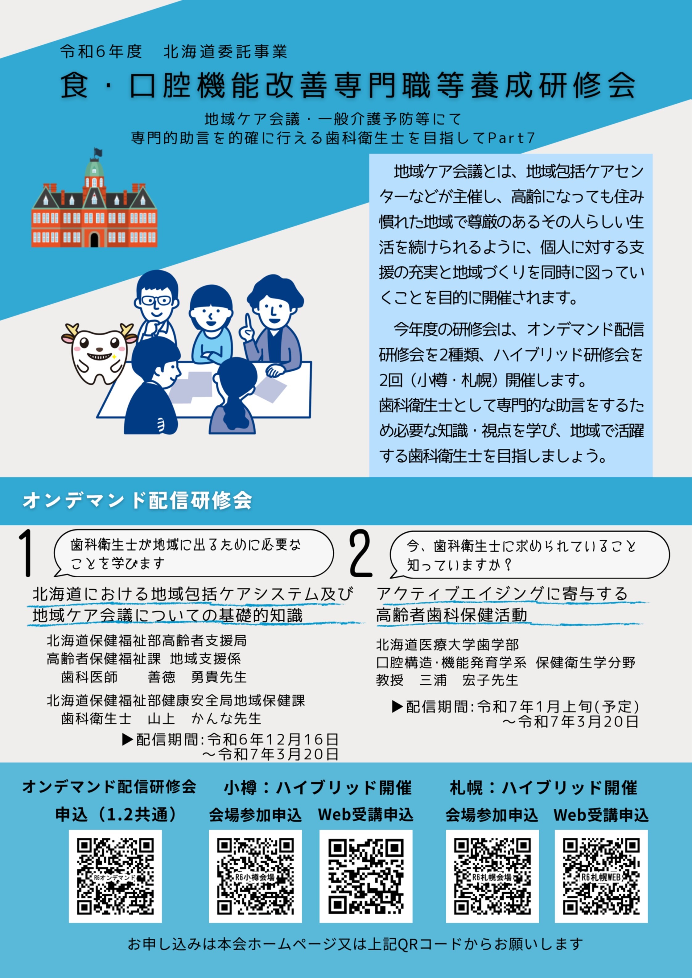 図1 (JPG 861KB)