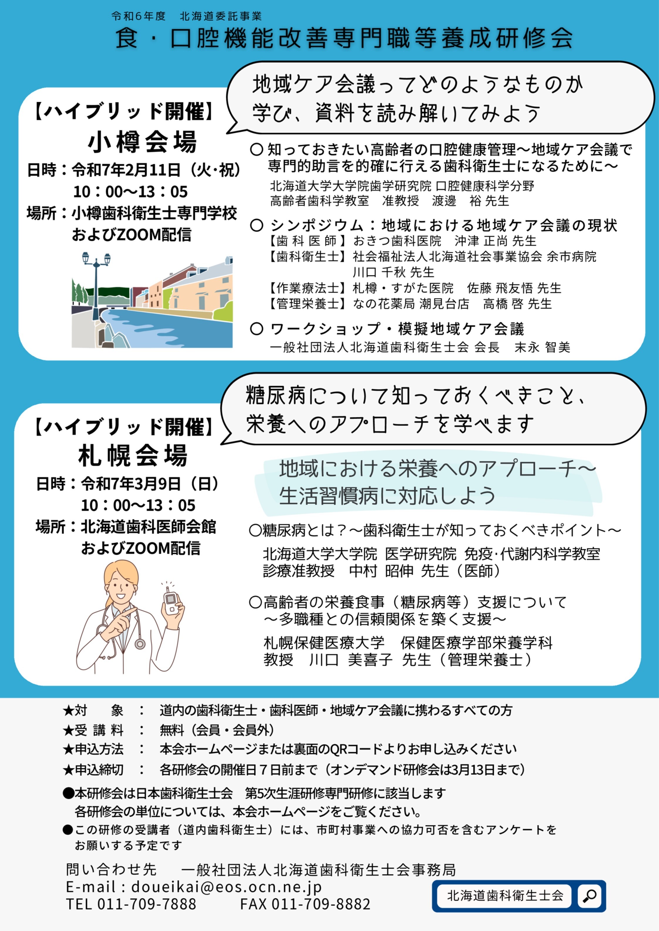 図2 (JPG 872KB)