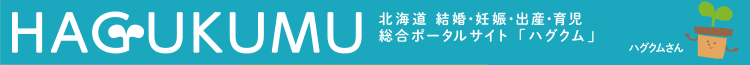 タイトル
