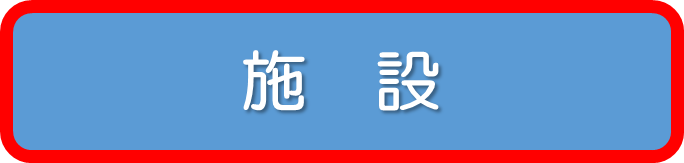 タイトル