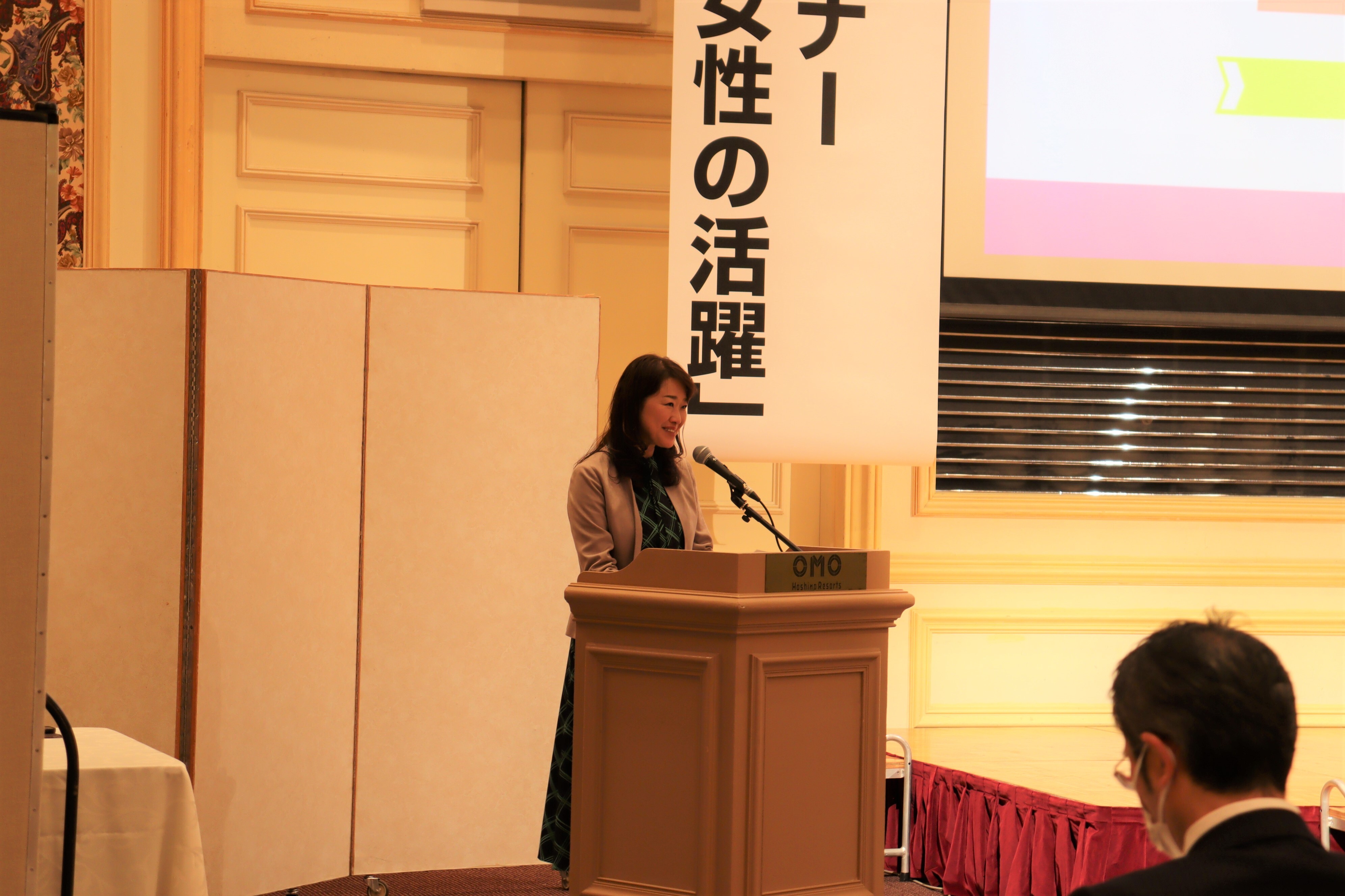 司会 (JPG 1.12MB)