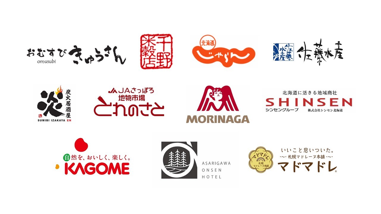 企業ロゴ