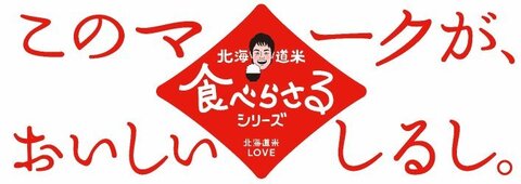 令和3年度POP