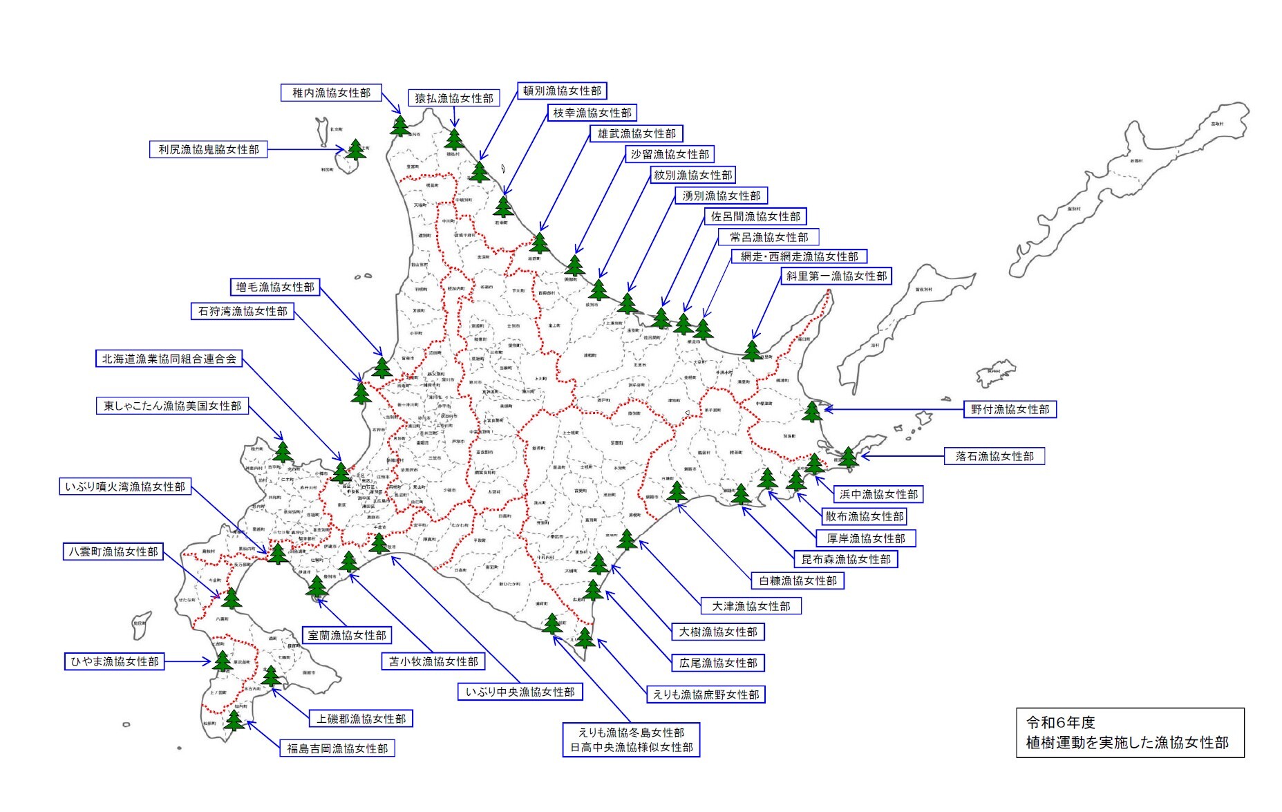 R6実施場所(北海道地図).jpg