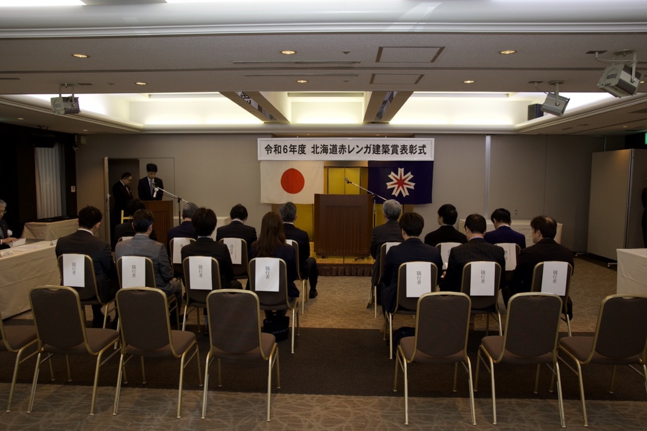 開会の様子