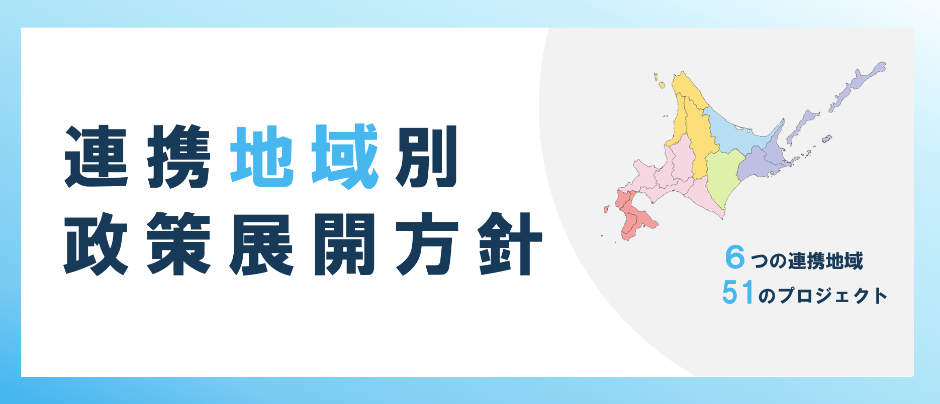 タイトル