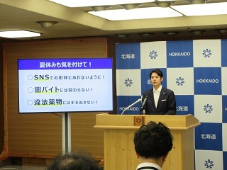 知事顔写真