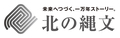 yoko_mono_gra_02.jpg