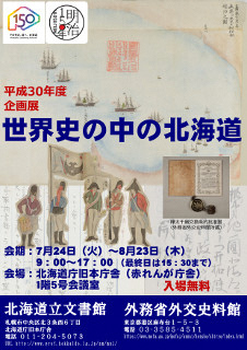 kikakuten_flyer_s.jpg