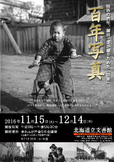 kikakuten_02poster.jpg