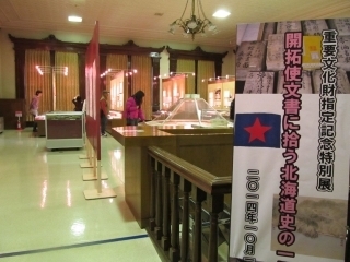 kaijo_iriguchi.JPG