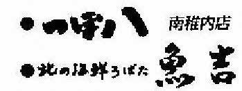 kobayashifoods.jpg