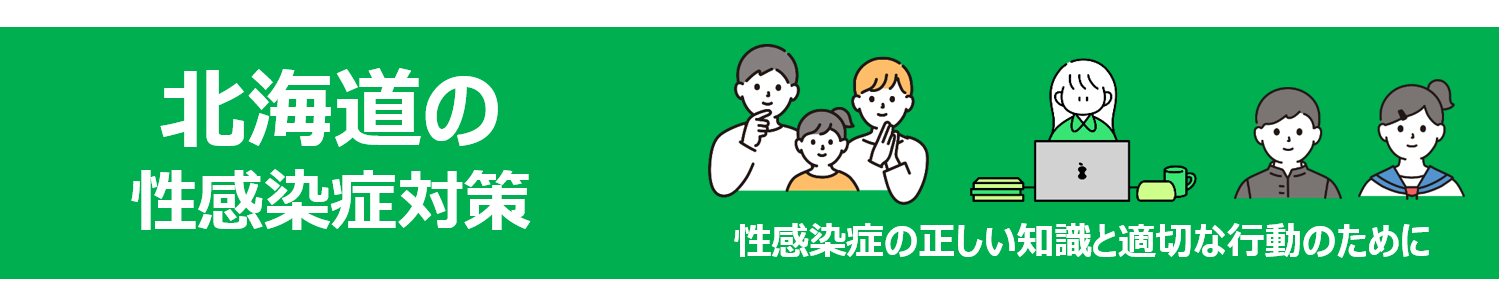 図2 (PNG 92.5KB)