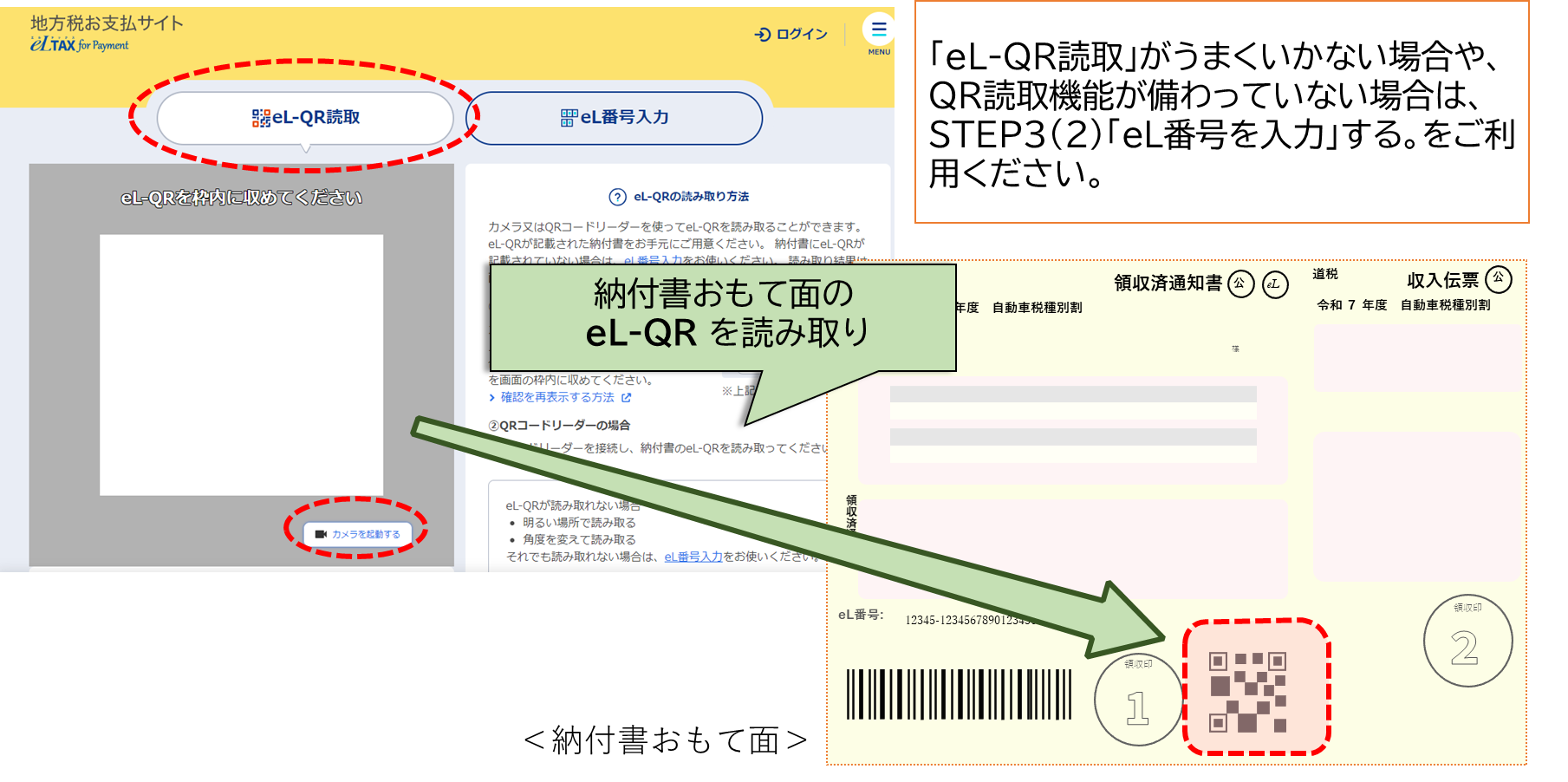 step3-1.png