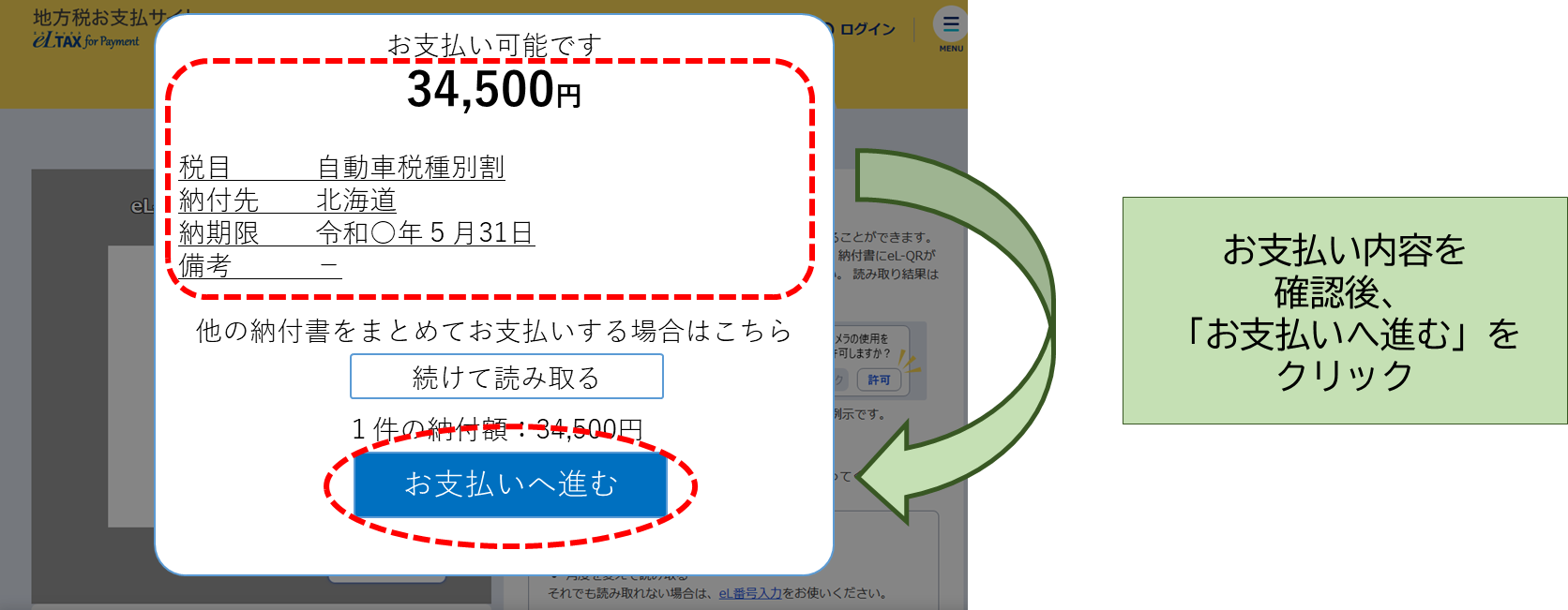 step4.png