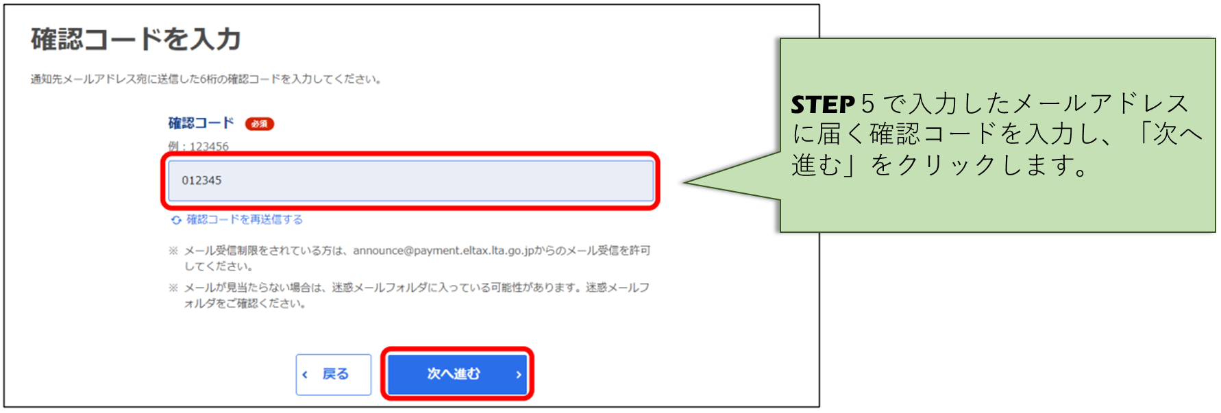 step6.png