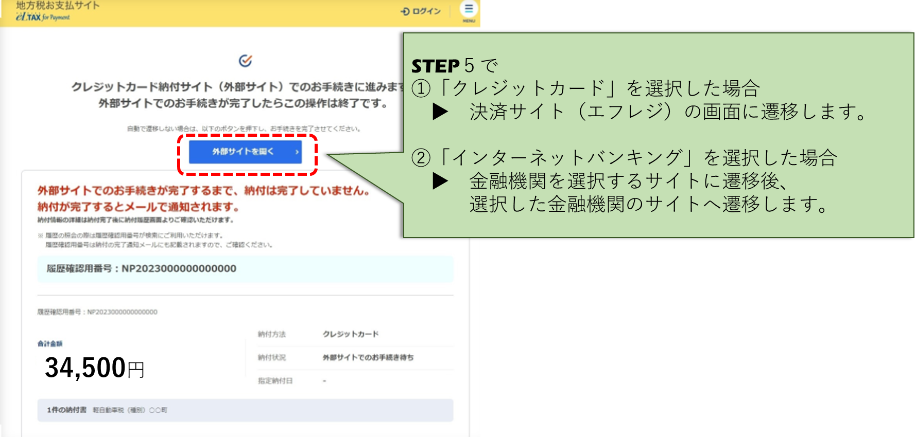 step7.png