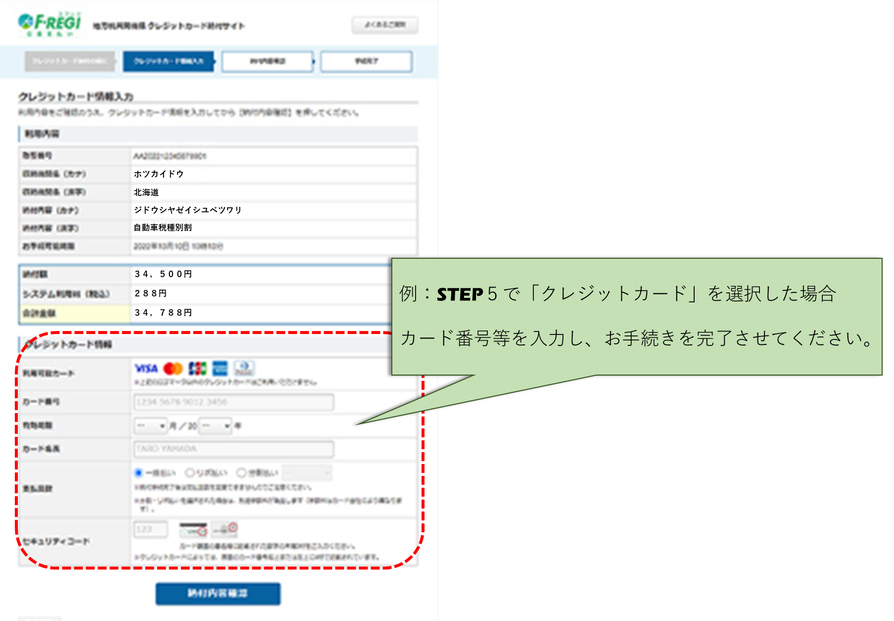 step8.png
