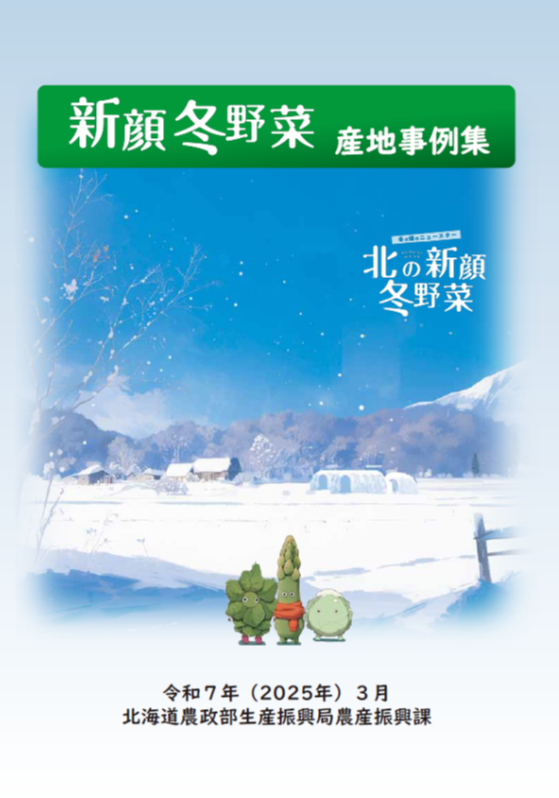 表紙イメージ