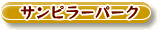 t_s_09.gif