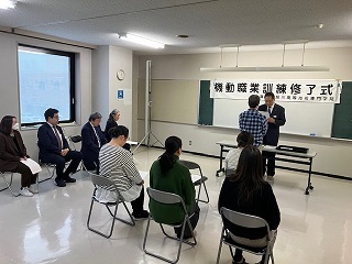PC基礎科修了式
