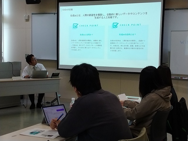 生成AIの活用法
