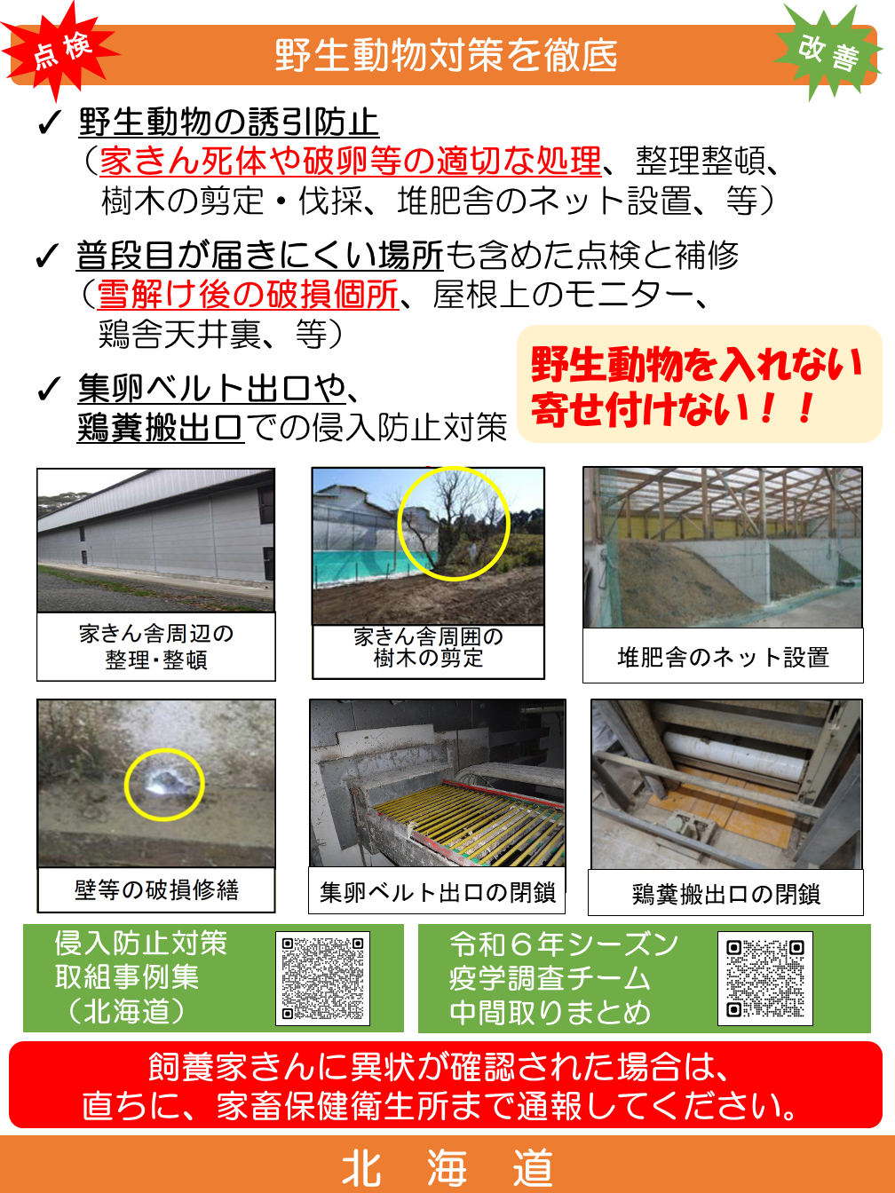 リーフレット2.PNG