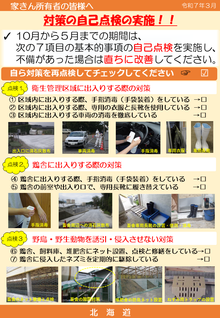 リーフレット3.PNG