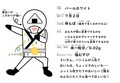 スライド1.JPG