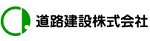 99dourokensetsu.png