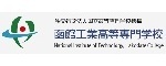 99hakodatekousen.jpg