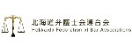 99hokkaidobengosikai.jpg