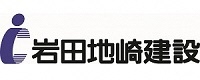 99iwatachisaki-big.jpg